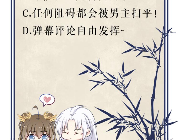 第4话 口嫌体正直87