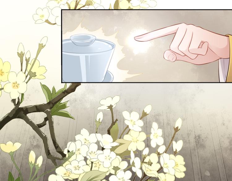 第14话 护着她68