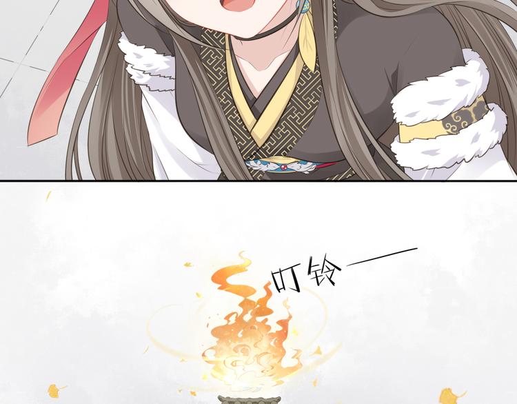 第11话 初见26
