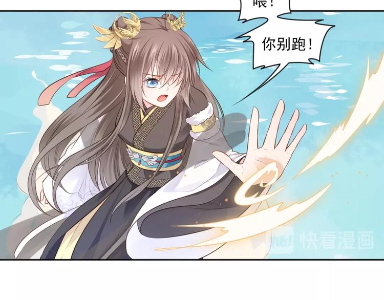 第23话 女儿红（九）58