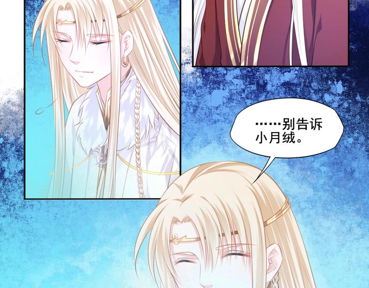 第39话 醒来60