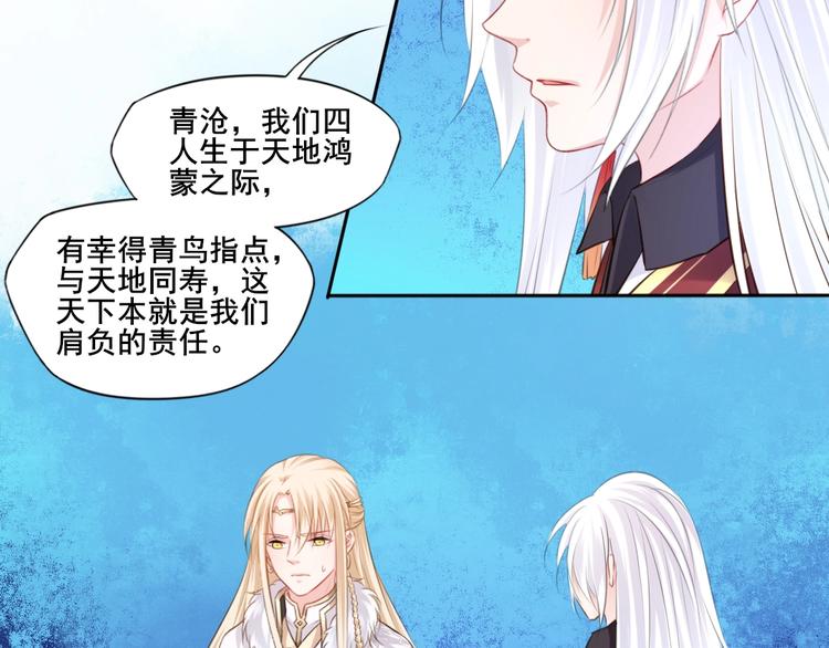第39话 醒来42