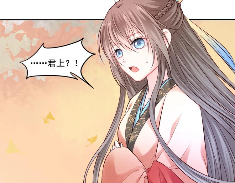 完结篇 约定43
