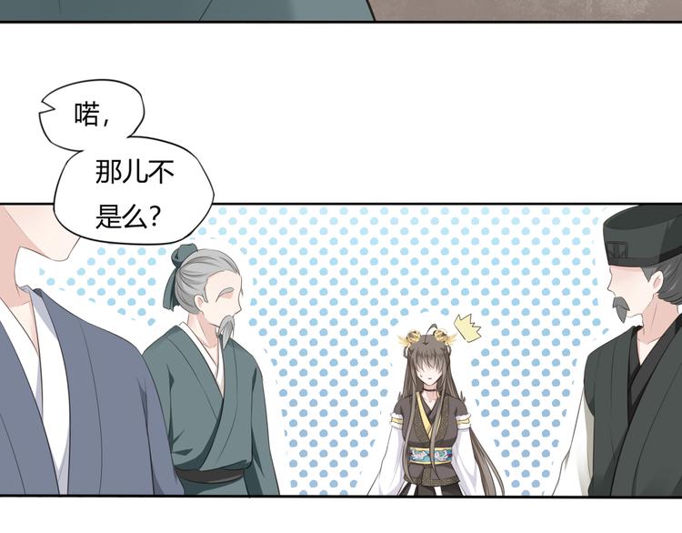 第7话 恋人的答案68
