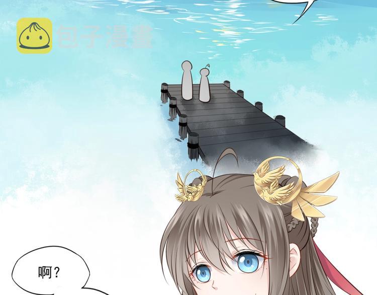 第23话 女儿红（九）40