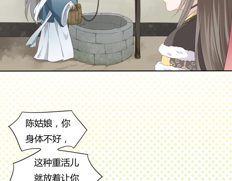 第4话 口嫌体正直6
