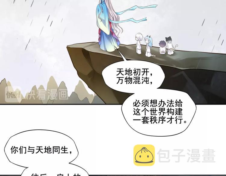 第41话 起源44