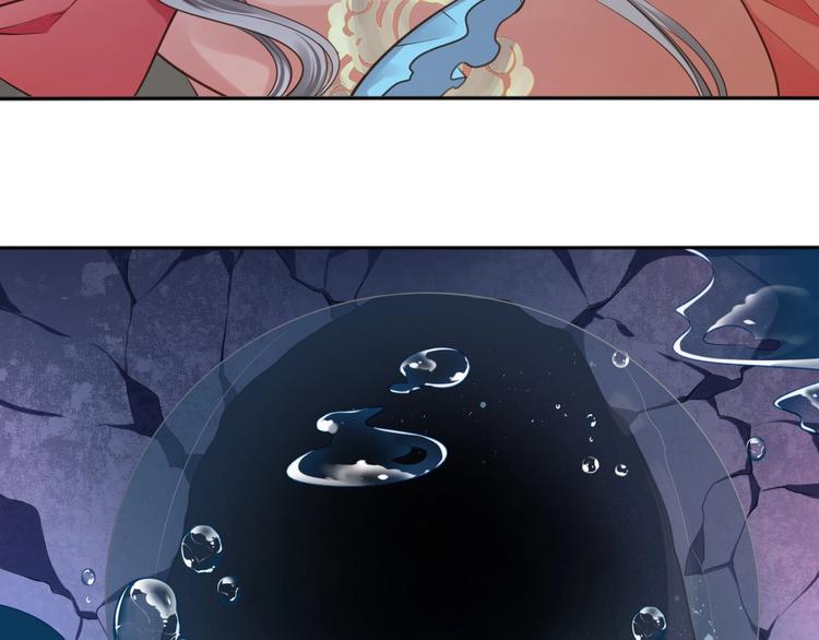 第36话 妖界的秘密8