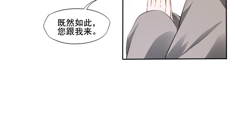 第26话 梦山寺49