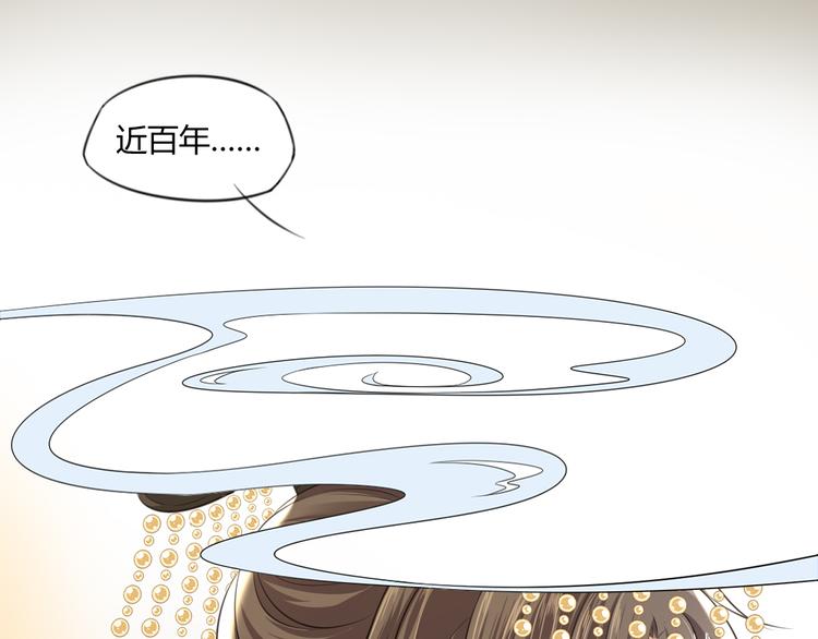 第13话 追婚36