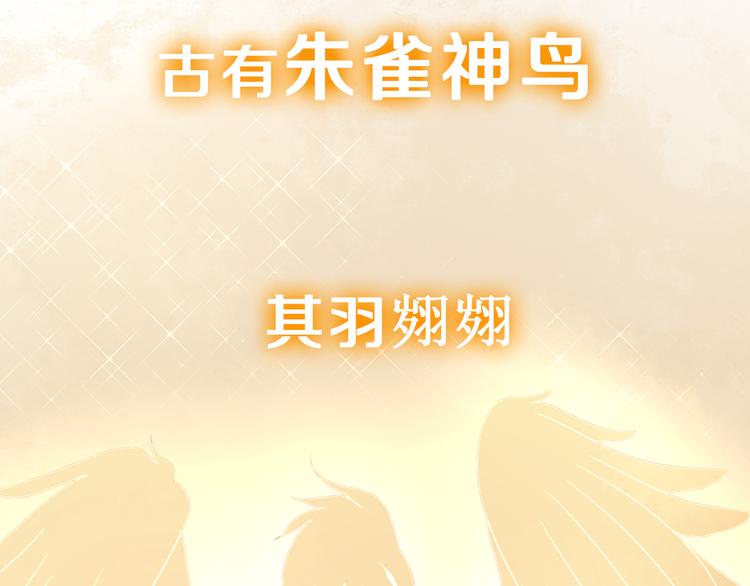 序章 甜糖宠妻修仙记23