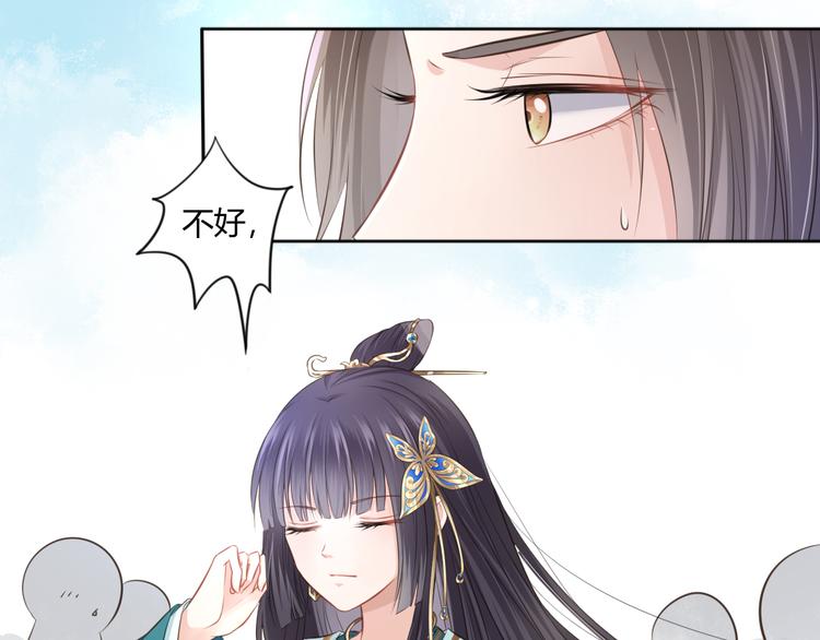 第14话 护着她60