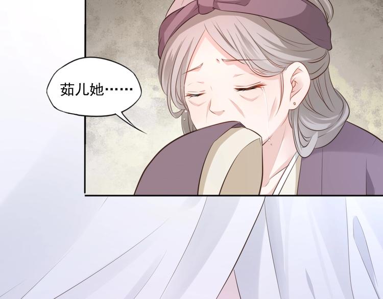 第21话 女儿红（七）70