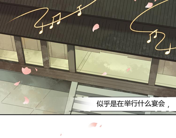 第4话 口嫌体正直24