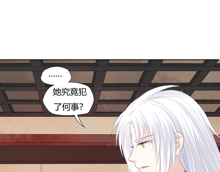 第14话 护着她19