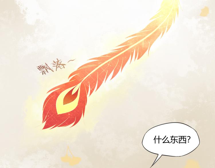 第9话 最初76