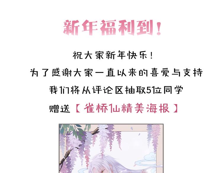 第11话 初见68