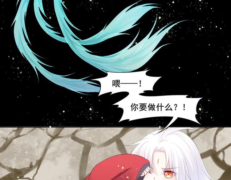 第32话  梦山寺（完）33