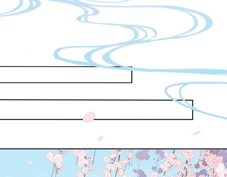 第36话 妖界的秘密33