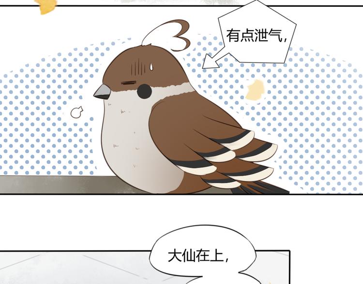 第9话 最初73
