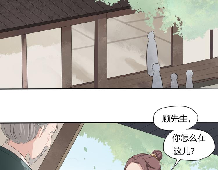 第7话 恋人的答案34