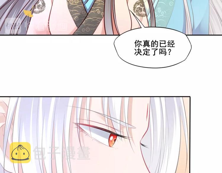 完结篇 约定63