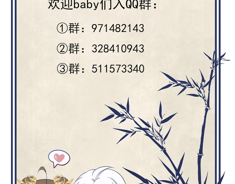 第33话 变身72