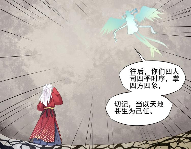第32话  梦山寺（完）40