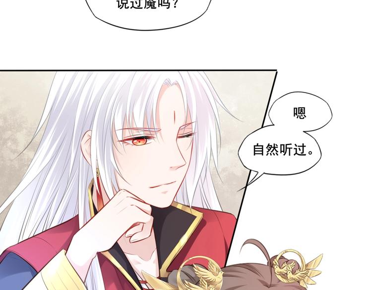 第32话  梦山寺（完）19