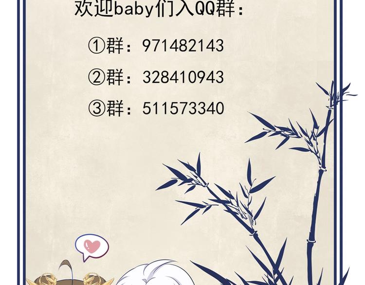 第39话 醒来71