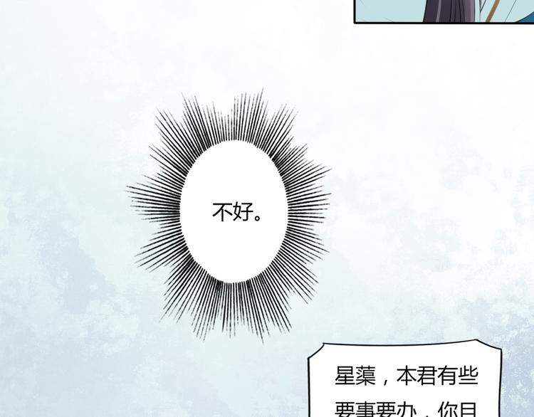 第6话 抉择46