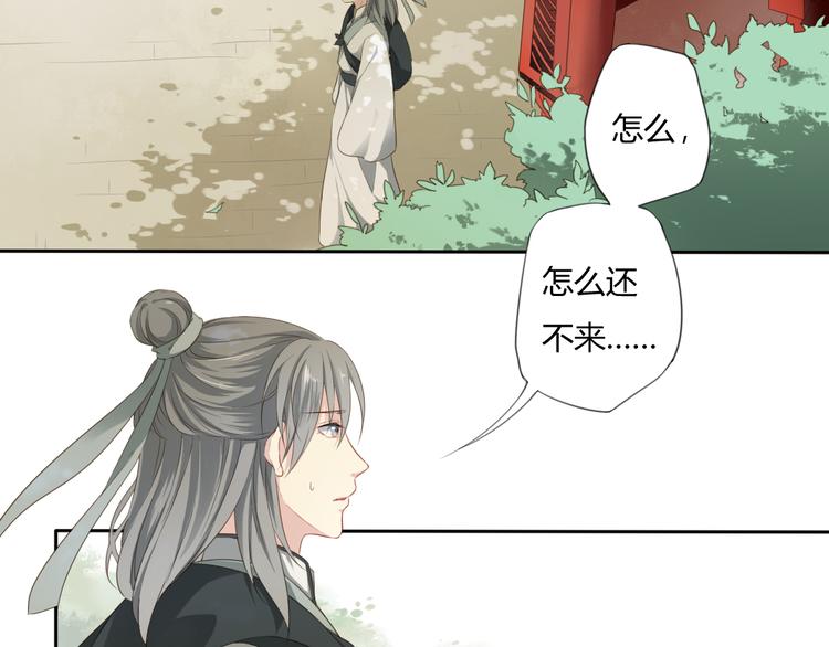 第2话 她是我罩的1