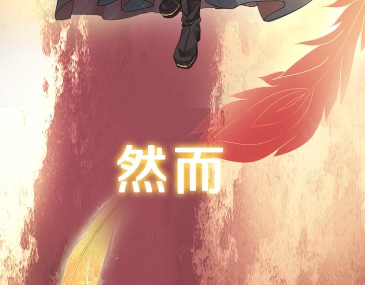 序章 甜糖宠妻修仙记26