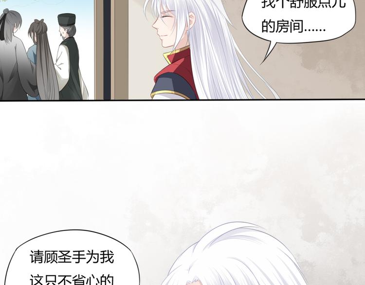 第7话 恋人的答案77