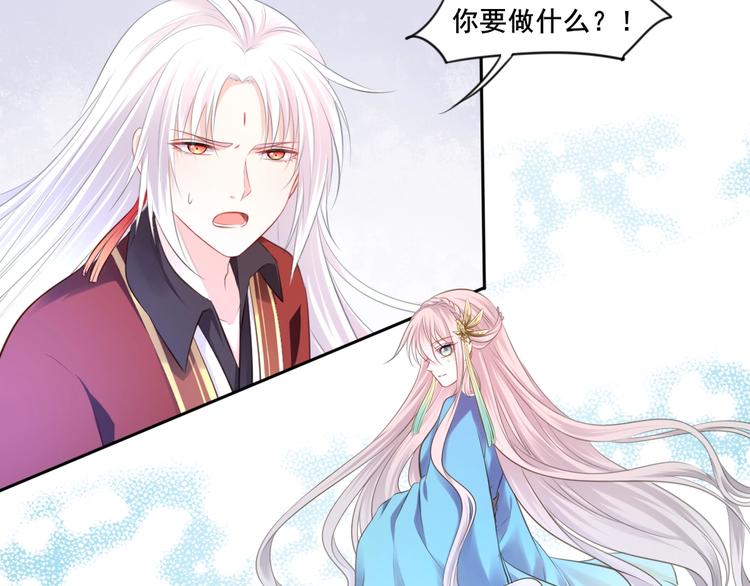 第41话 起源24