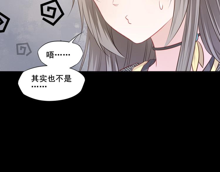 第33话 变身8