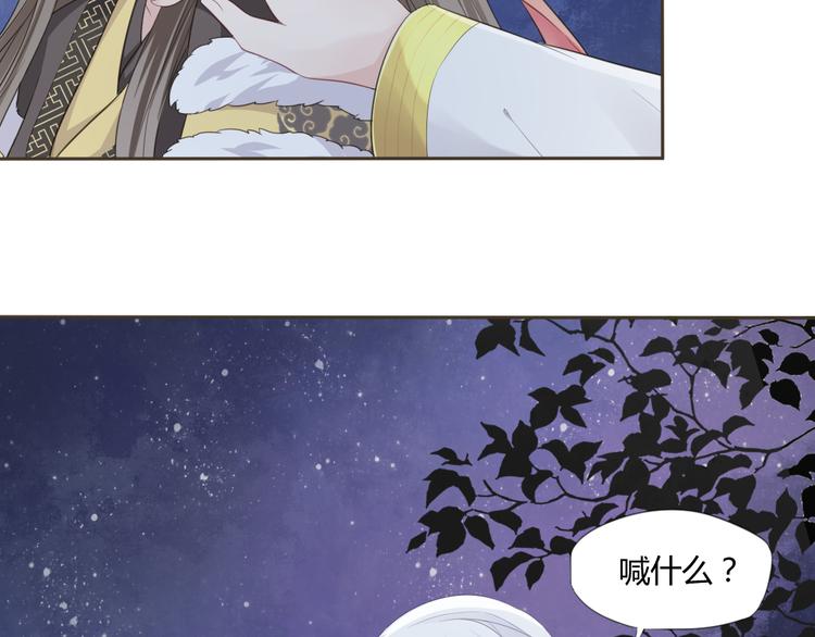 第3话 你所不知的秘密48