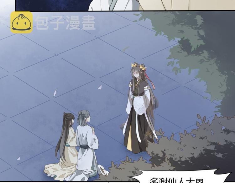 第3话 你所不知的秘密26