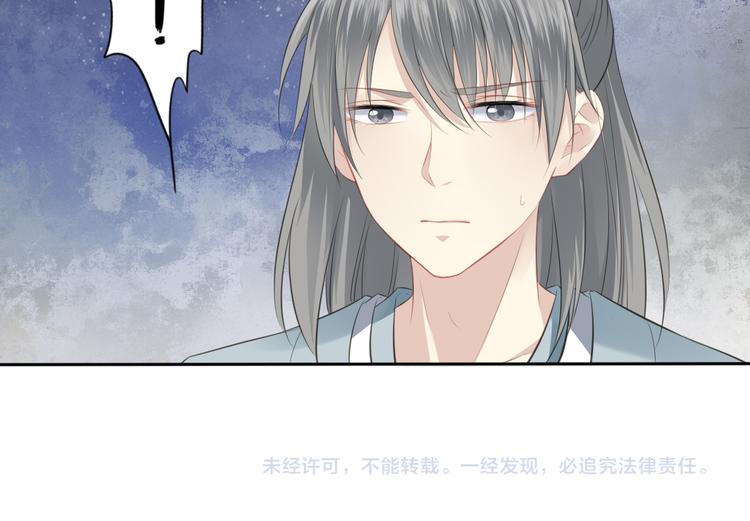 第6话 抉择79
