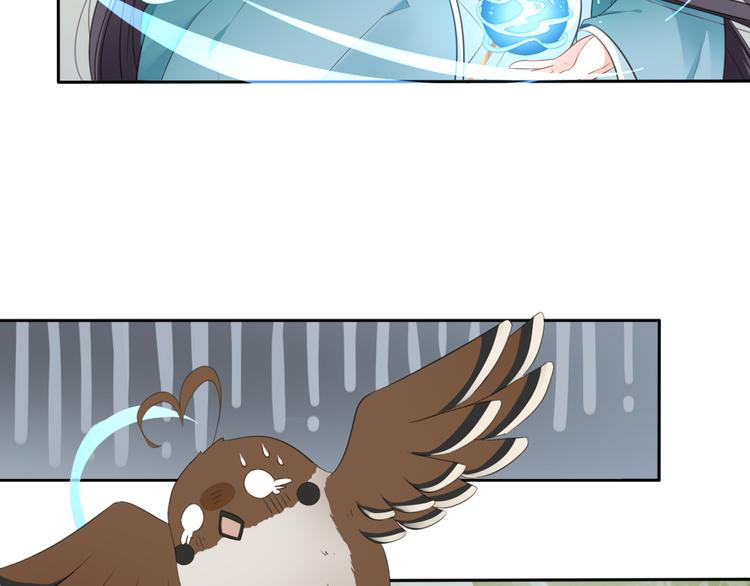 第5话 强敌从天而降47
