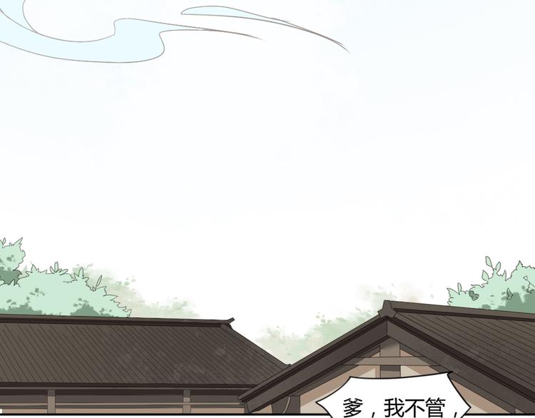 第5话 强敌从天而降53