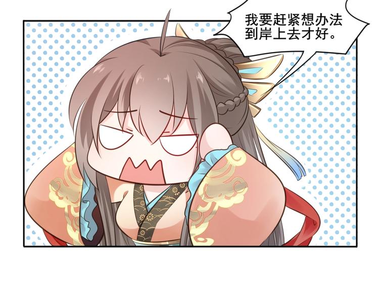 第36话 妖界的秘密11
