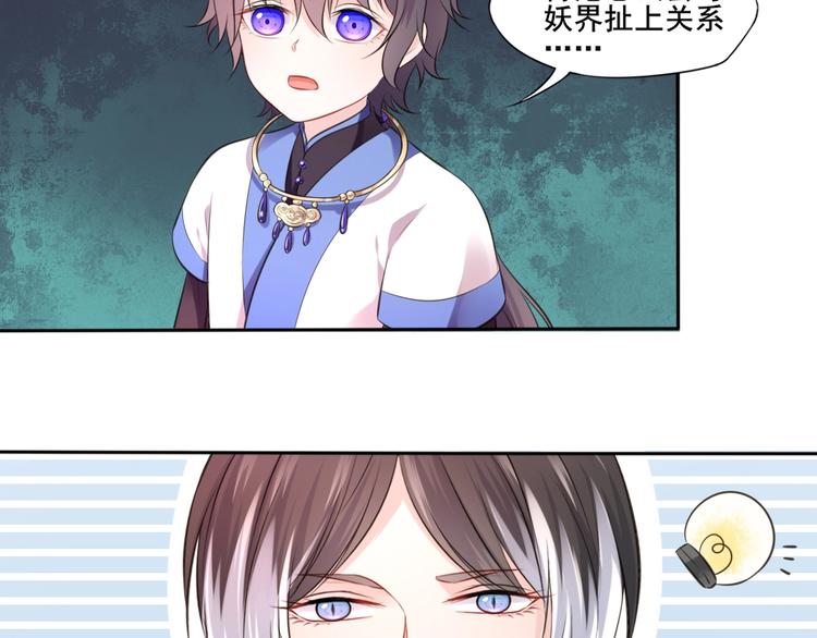 第26话 梦山寺59