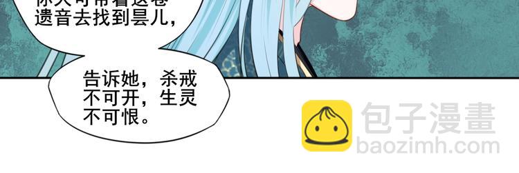 第31话 梦山寺（六）72