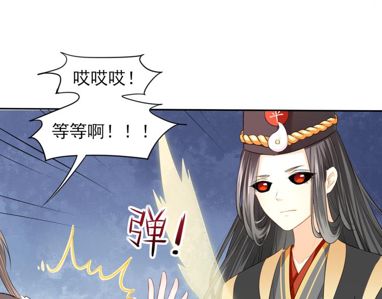 第17话 女儿红（三）63