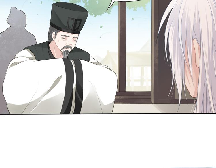 第7话 恋人的答案30