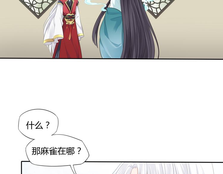 第6话 抉择3