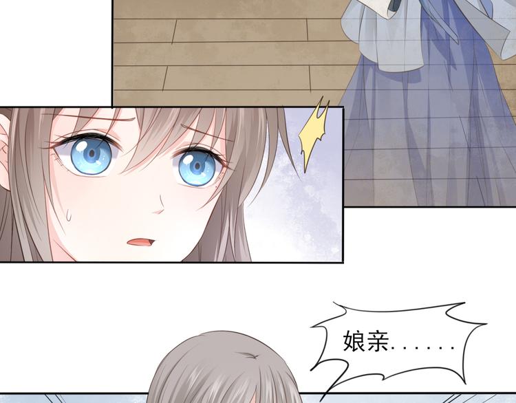 第16话 女儿红（二）71