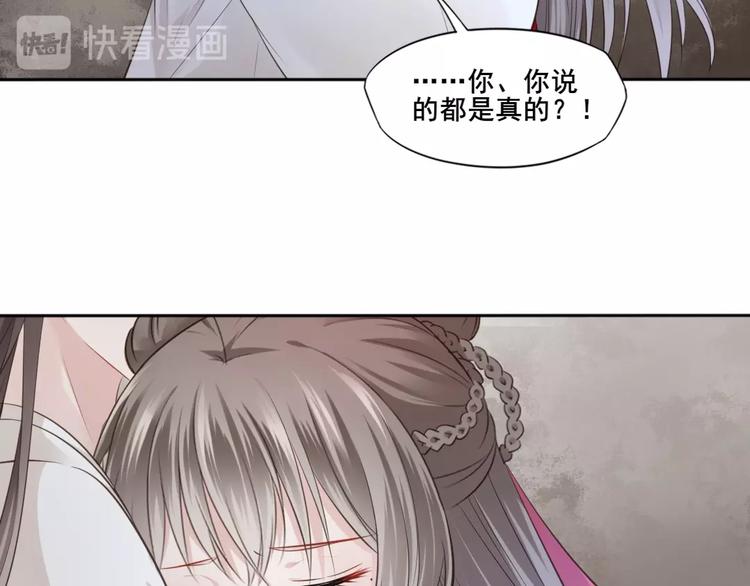 第22话 女儿红（八）77