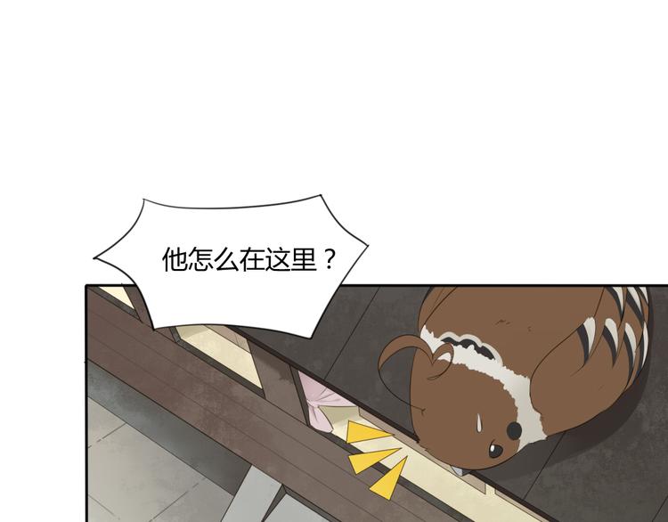 第4话 口嫌体正直31